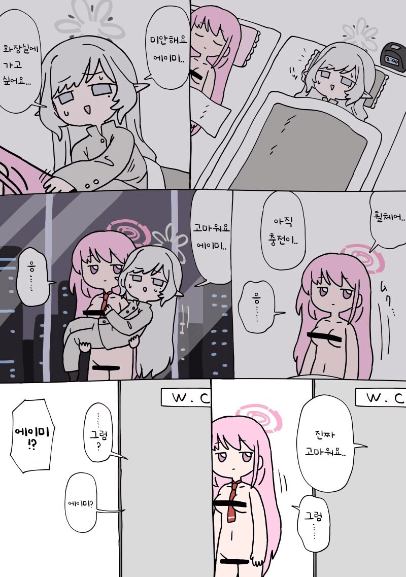 블루아카) 근데 히마리 진짜 앉은뱅이임?_1.jpg