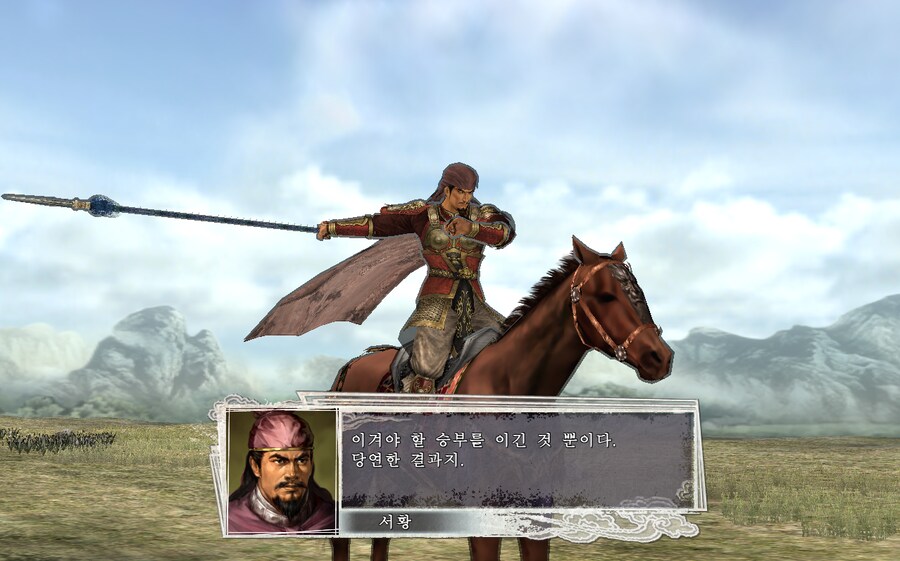 삼국지11pk) 조씨네의 천하통일_8.png