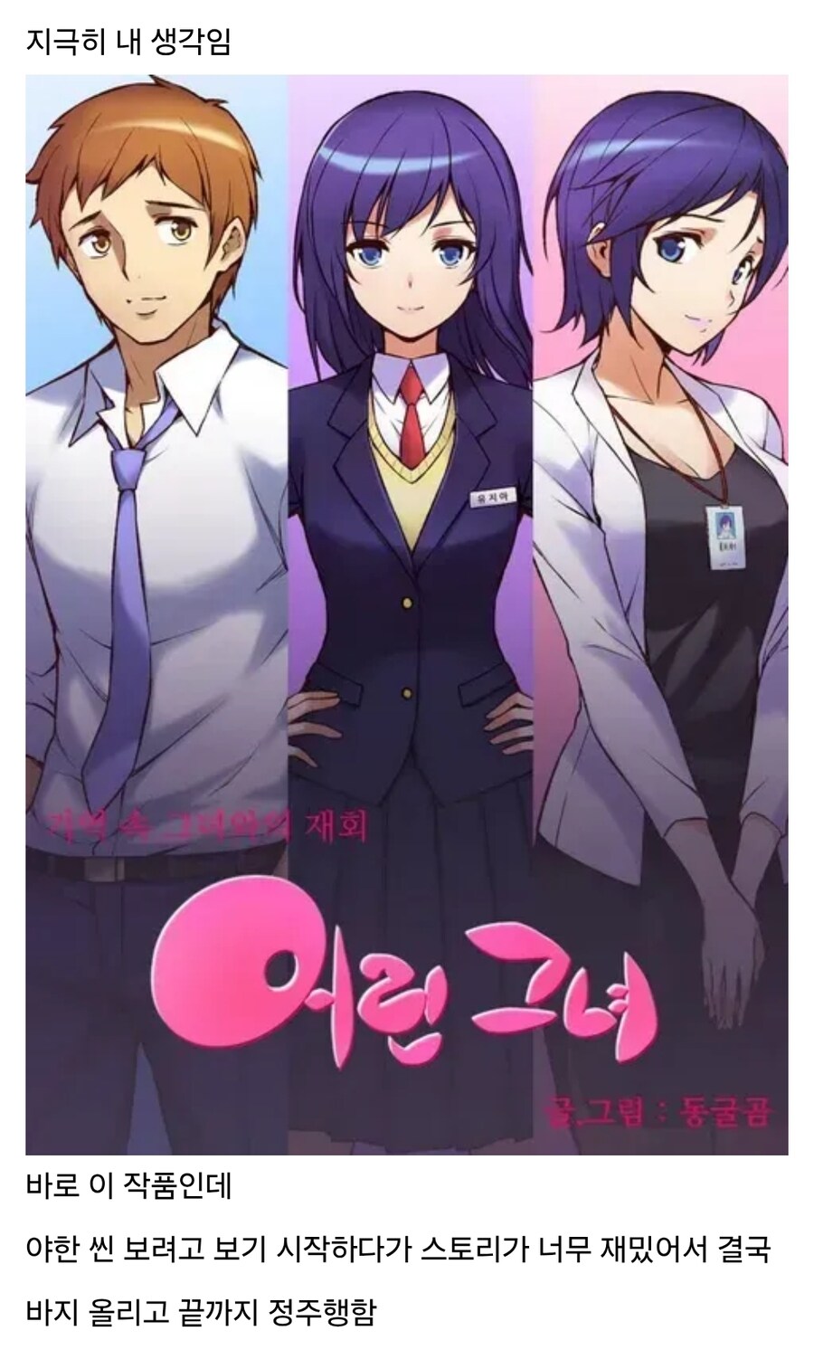 순애? NTR?_1.jpg