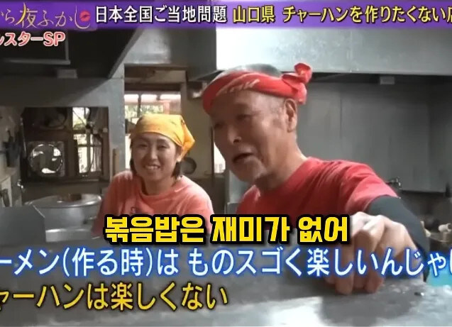 라멘집인데 볶음밥이 잘나가서 서운함.jpg_3.jpg