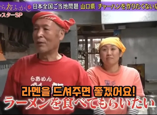 라멘집인데 볶음밥이 잘나가서 서운함.jpg_5.jpg