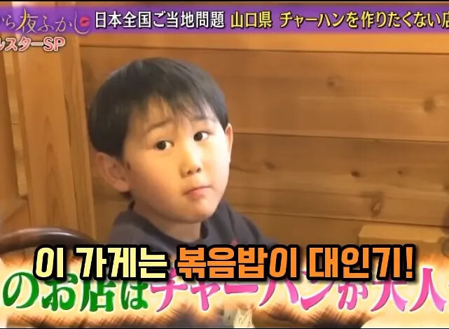 라멘집인데 볶음밥이 잘나가서 서운함.jpg_11.jpg