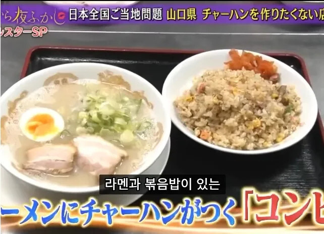 라멘집인데 볶음밥이 잘나가서 서운함.jpg_14.jpg