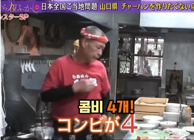 라멘집인데 볶음밥이 잘나가서 서운함.jpg_19.jpg