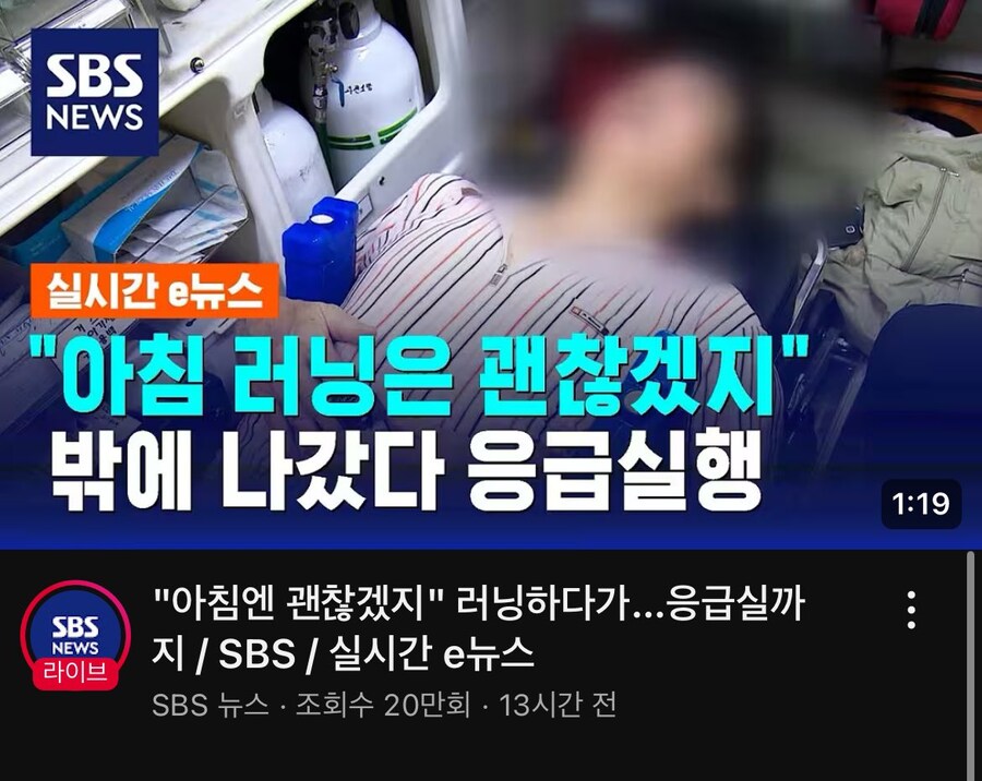 뉴스) 여름 불지옥 근황_1.jpg