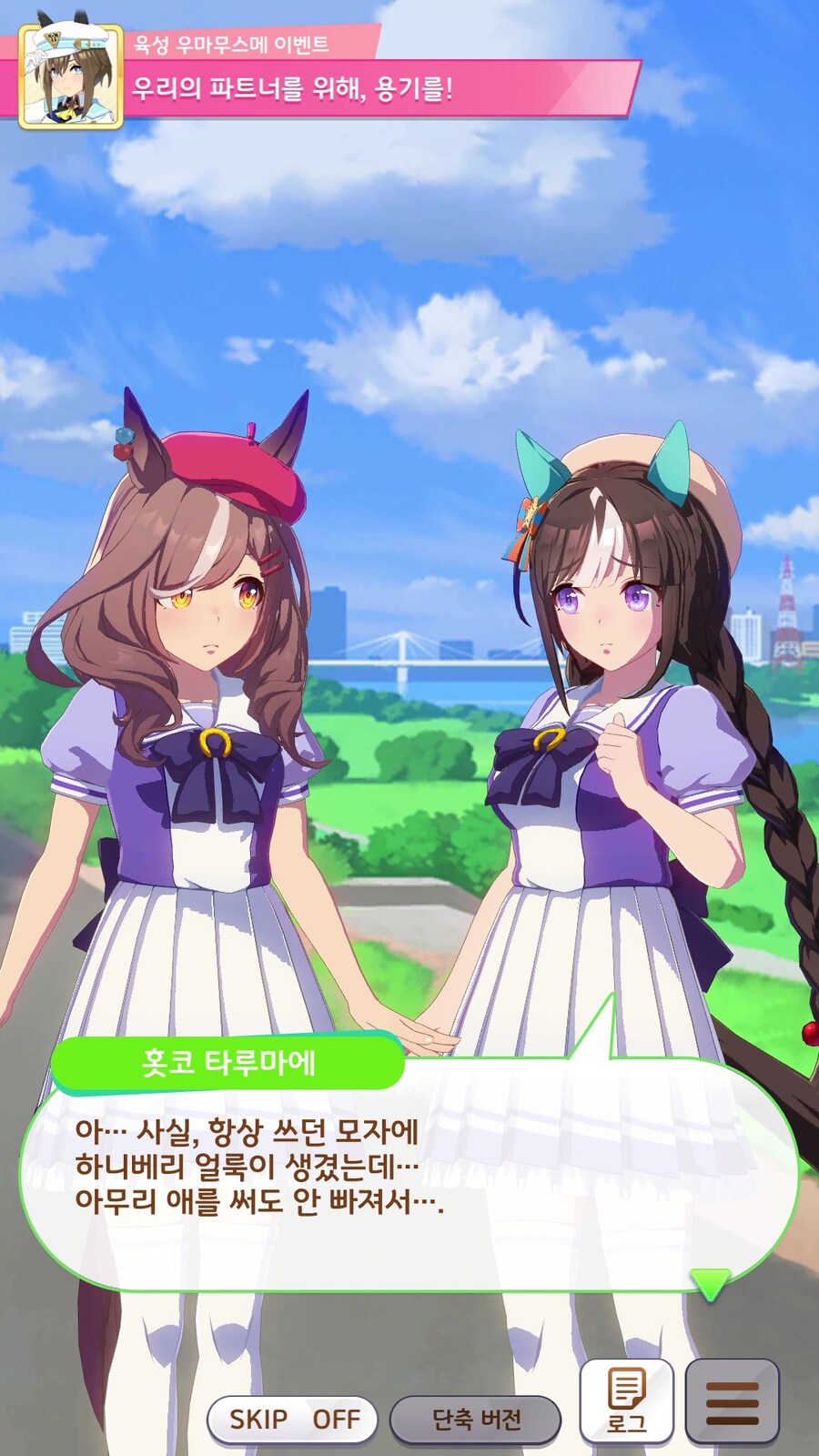 말딸),스압) 보시즈 비긴즈_2.jpg