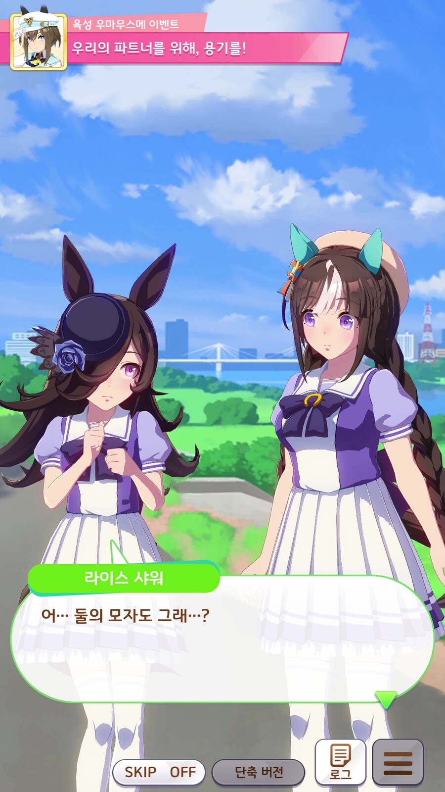 말딸),스압) 보시즈 비긴즈_4.jpg