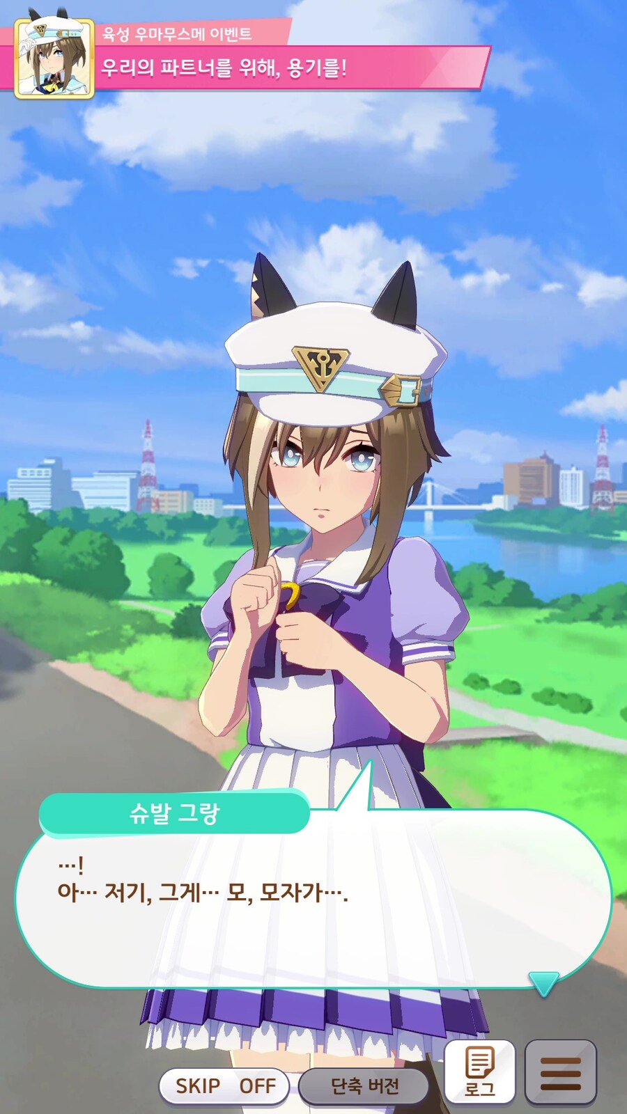 말딸),스압) 보시즈 비긴즈_9.jpg