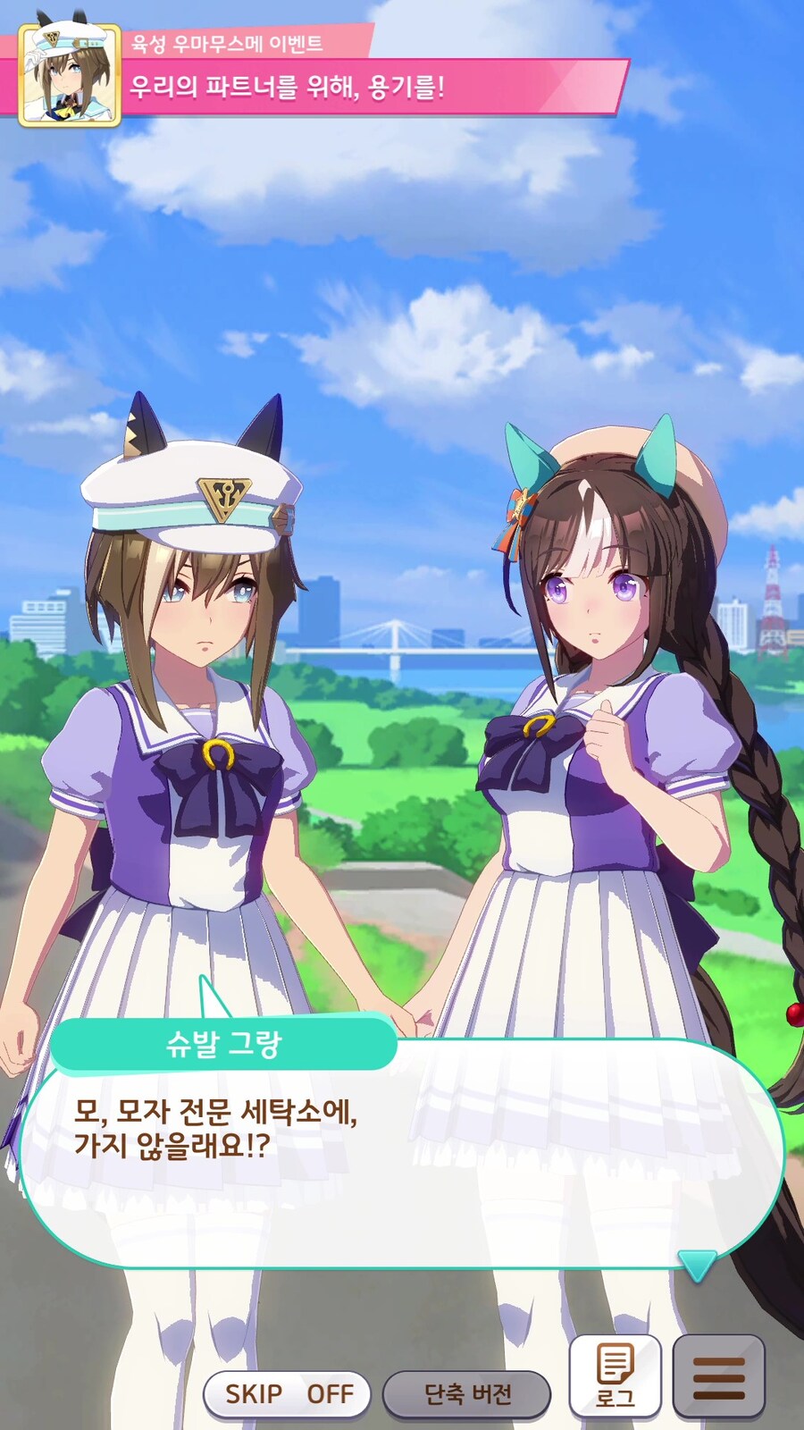 말딸),스압) 보시즈 비긴즈_12.jpg