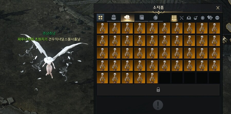 로아)아하.. 이러니 전투력이 이래 낮지_3.jpg