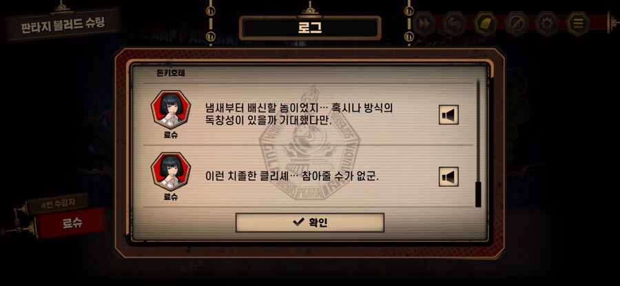 림버스) 얜 진짜 뭘까..._1.png