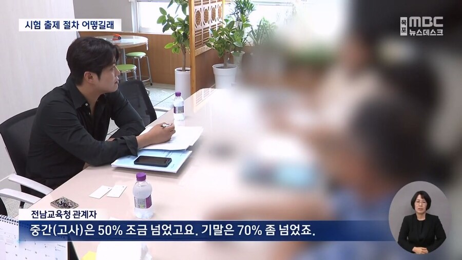 참고서 70% 베껴낸 고교 시험.. 공교육 신뢰 흔들_4.jpg