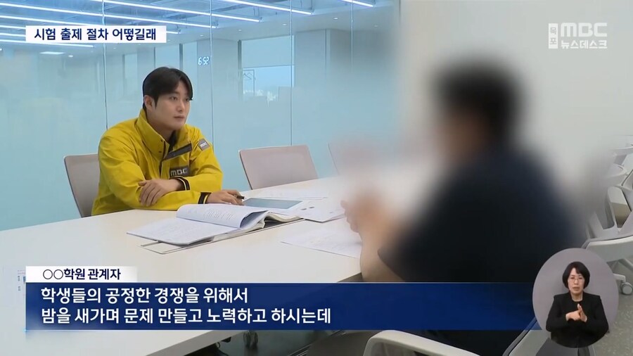 참고서 70% 베껴낸 고교 시험.. 공교육 신뢰 흔들_7.jpg