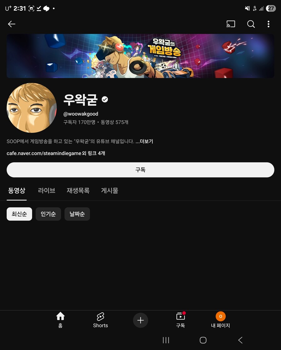 ㅇㅇㄱ)왁스피 미쳤다_2.jpg