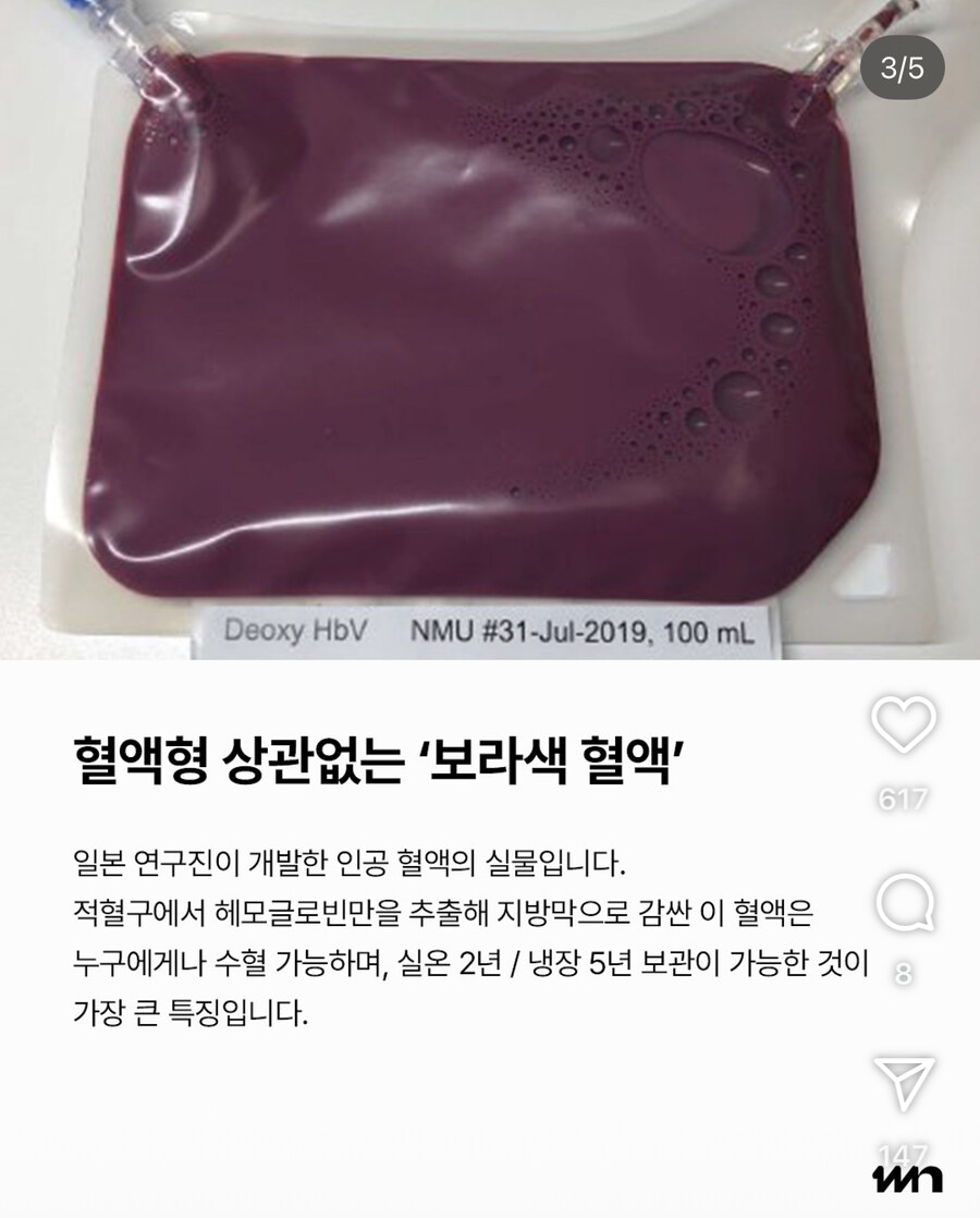 모비우스 당신이 옳았어_1.jpg