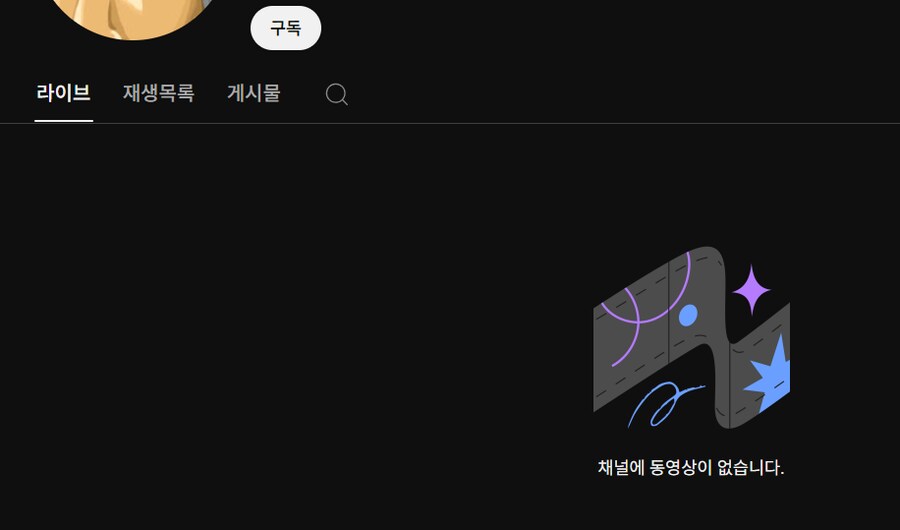 ㅇㅇㄱ) 아무일도.. 없었다!!_2.png