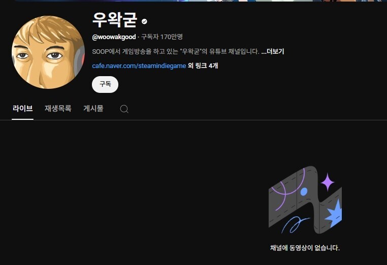 ㅇㅇㄱ) 봐라! 영상이 전부 사라지고 있다_1.jpg