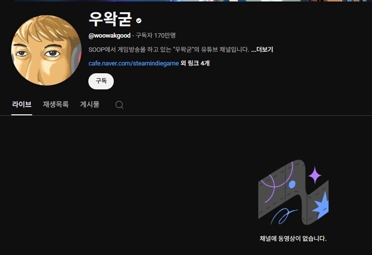 ㅇㅇㄱ)근데 이지경 되는데는 기자가 제일 유력한 효과를 발휘한듯_1.jpg