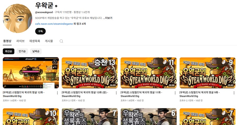 ㅇㅇㄱ) 전부 비공개 돌린거네_1.png