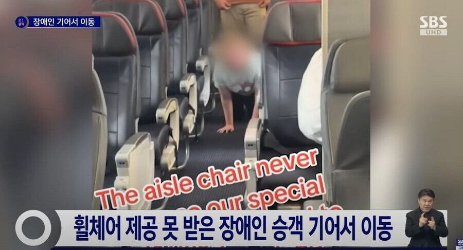 현재 난리났다는 미국 장애인 차별_2.jpg