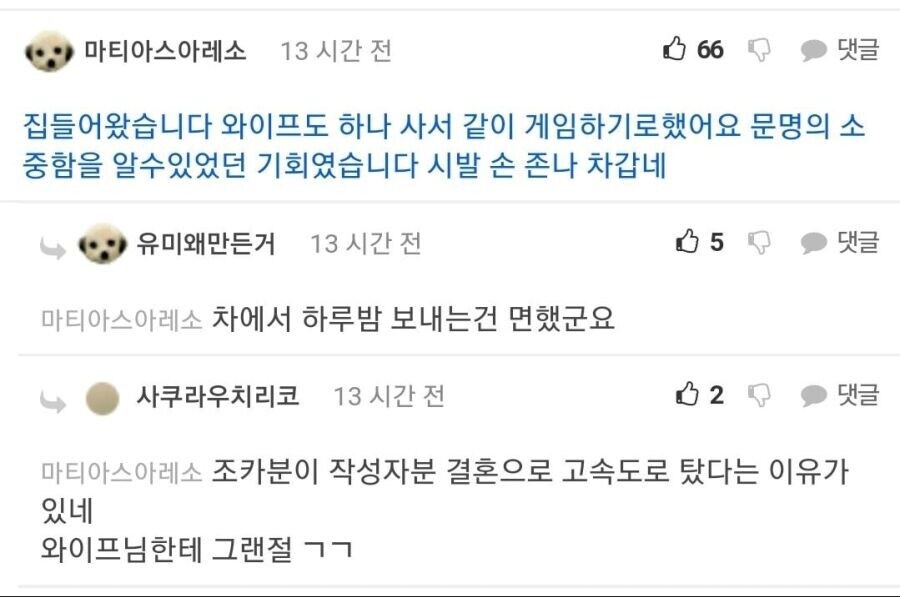 없으면 죽어야지 별 수 있나_5.jpg