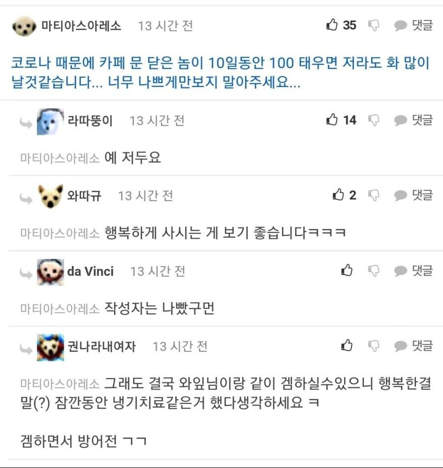 없으면 죽어야지 별 수 있나_6.jpg