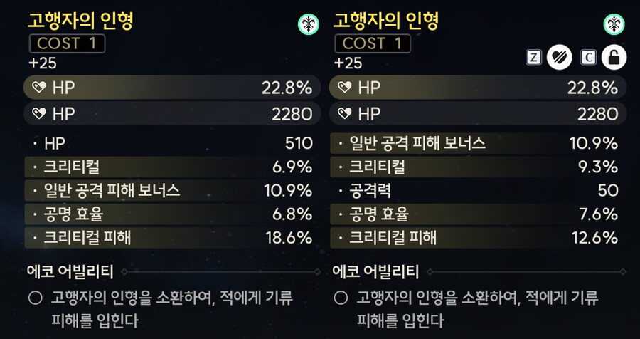 명조) 진짜 에코작이야말로 지갑 지킴이가 맞는거 같음_2.png