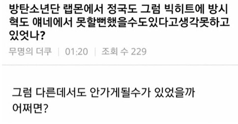 커뮤니티 역사상 최고의 제목.jpg_2.png