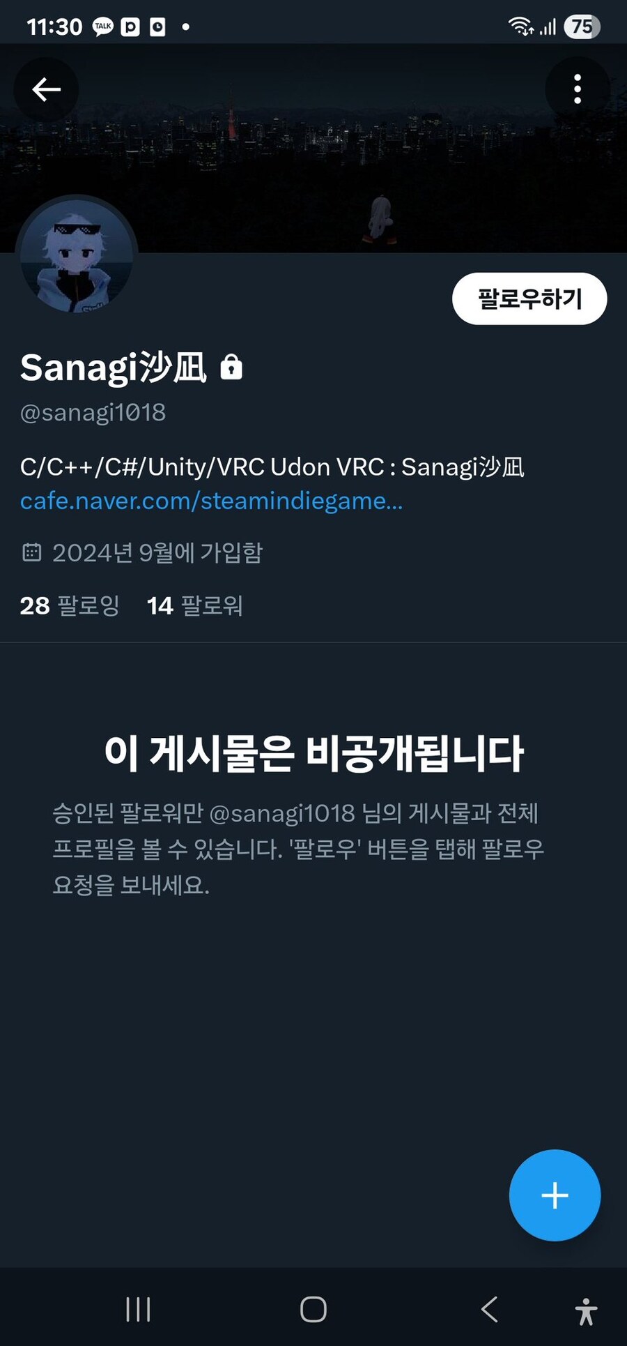 ㅇㅇㄱ) 도망치지마 맞서 싸워!_2.jpg
