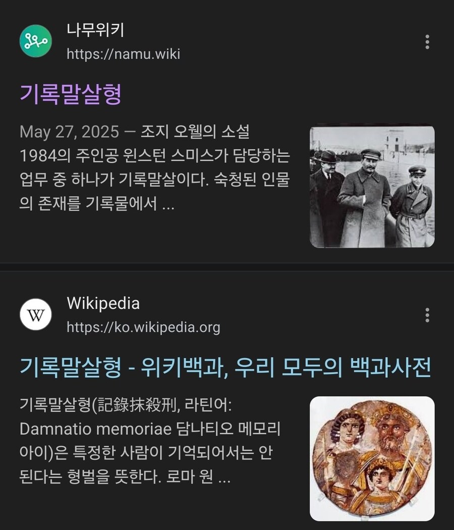 ㅇㅇㄱ 사태를 보면서 느낀 요즘 세상에서는 절대로 불가능한 것_1.jpg