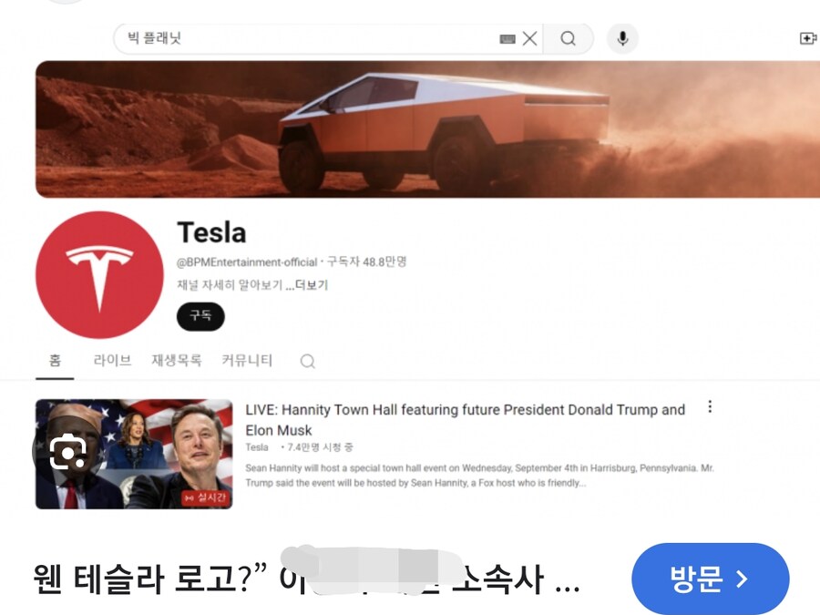 ㅇㅇㄱ) 영상 비공개 논란 헤쳐나가는 방법.최후의 수단_1.png