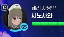 마비m) 겜 하면서 제일 배신감 느낄때_1.jpg