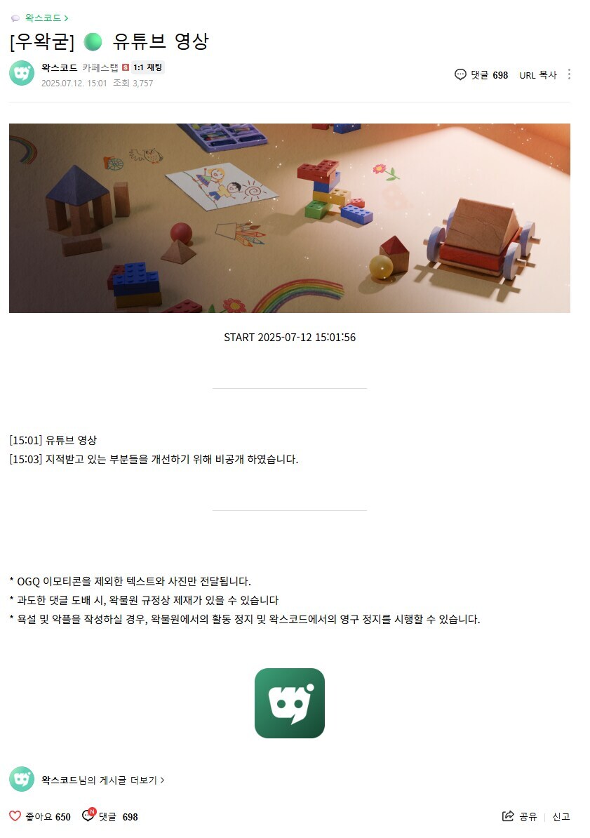 ㅇㅇㄱ) ㅍㅊ의 망상을 한방에 박살내는 ㅇㅇㄱ_2.jpg