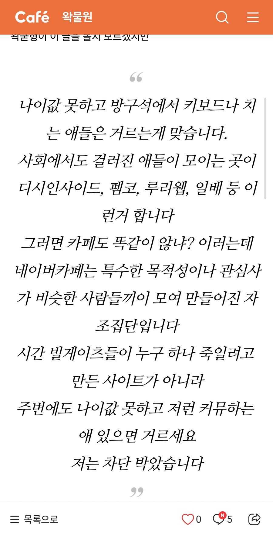 ㅇㅇㄱ) 아잇 진짜 1년만에 글씁니다 ㅡㅡ_2.jpg