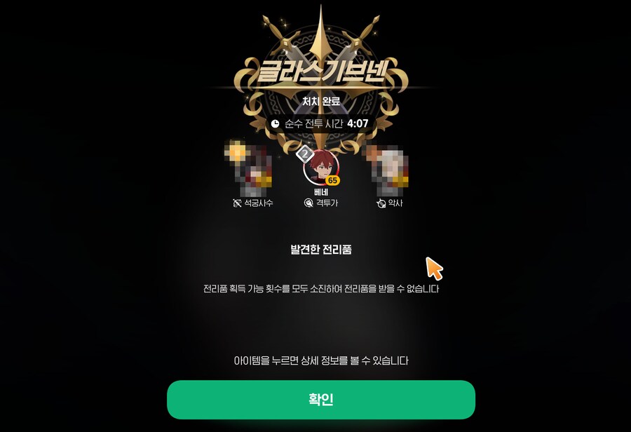 마비M) 뿌듯할때_1.png
