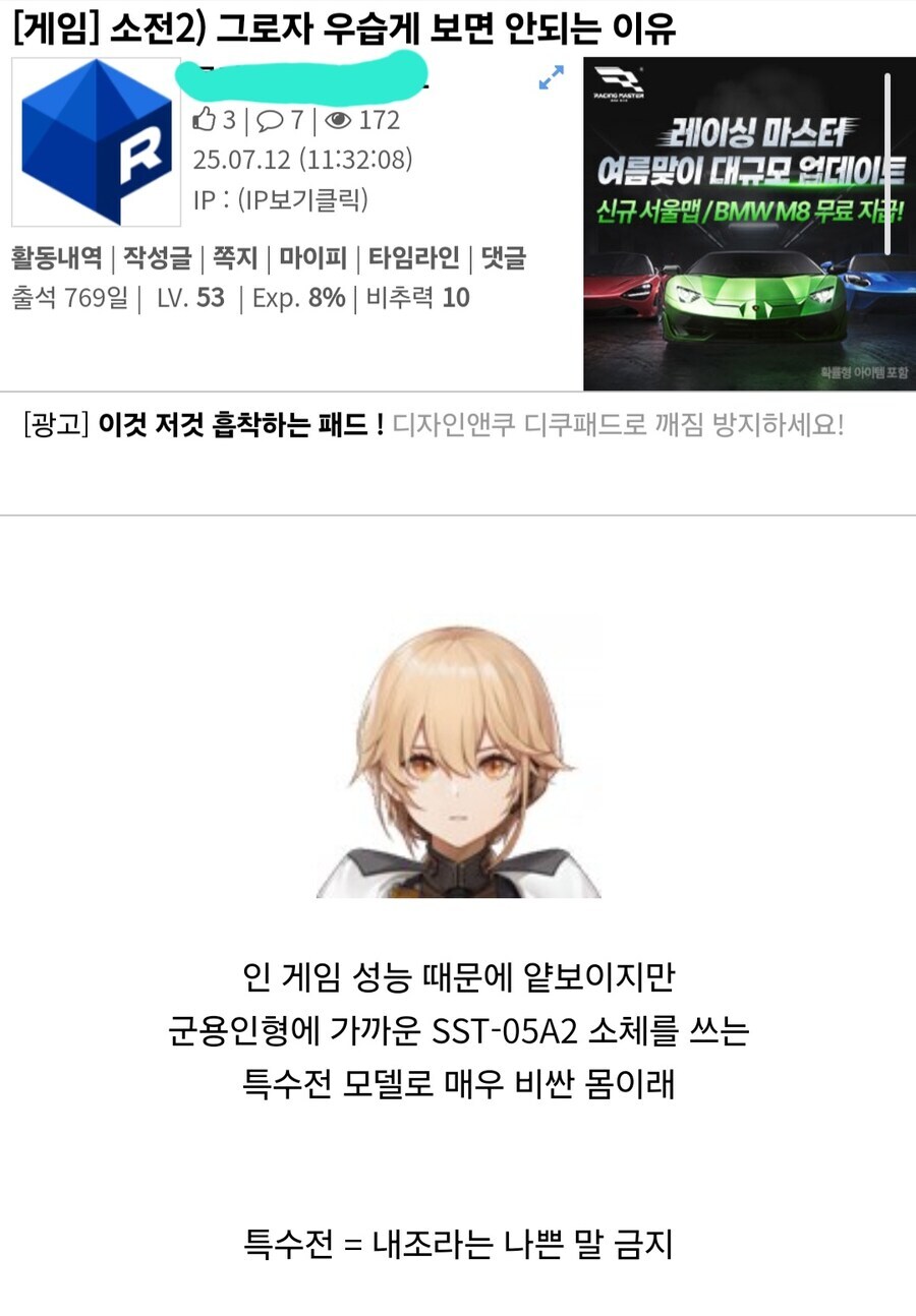 소전2) 그로자 우습게 봐도 되는 인형 중 하나_1.jpg