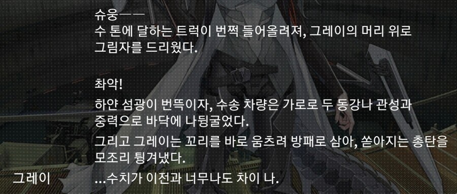 소전2) 그로자 우습게 봐도 되는 인형 중 하나_2.jpg