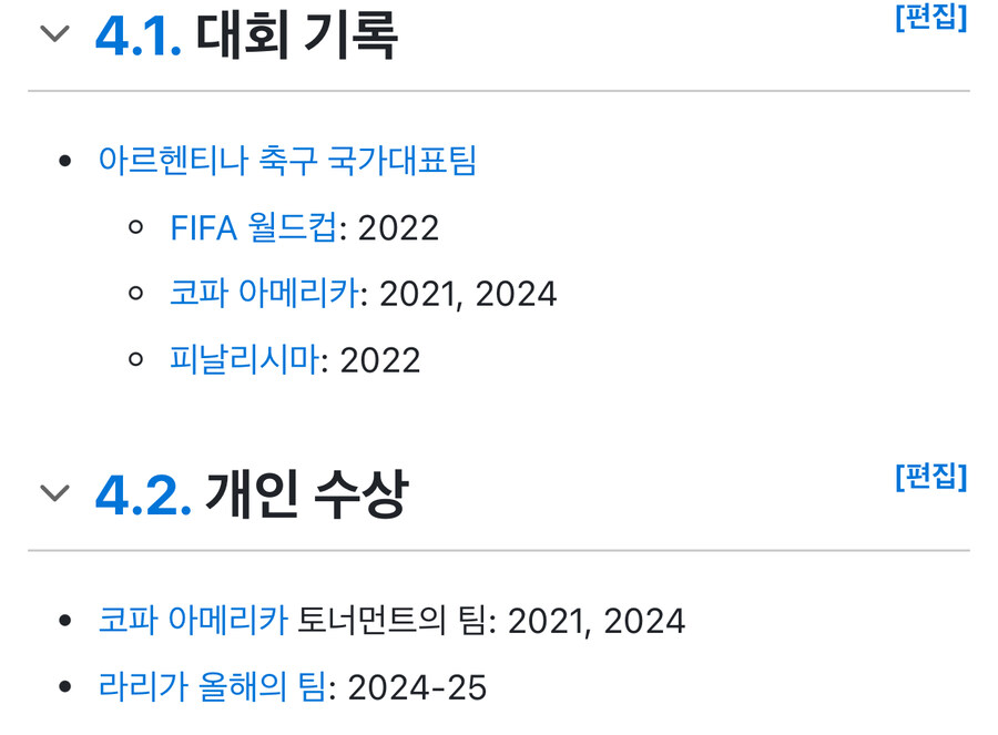 의외로 클럽 무관이라는 축구선수.jpg_3.jpg