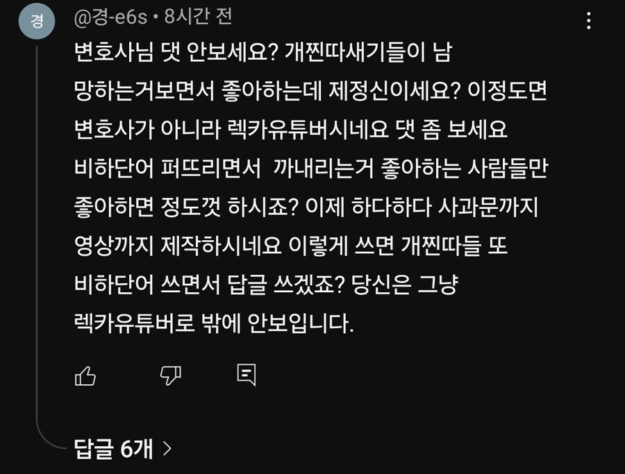 ㅇㅇㄱ) ?? : 고작해야 찻잔 속 태풍일 뿐임 ㅋㅋ_6.jpg