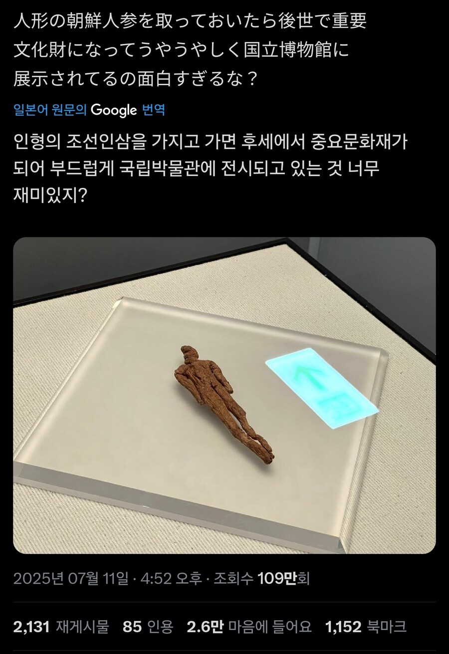 일본의 문화재중 하나_1.jpg