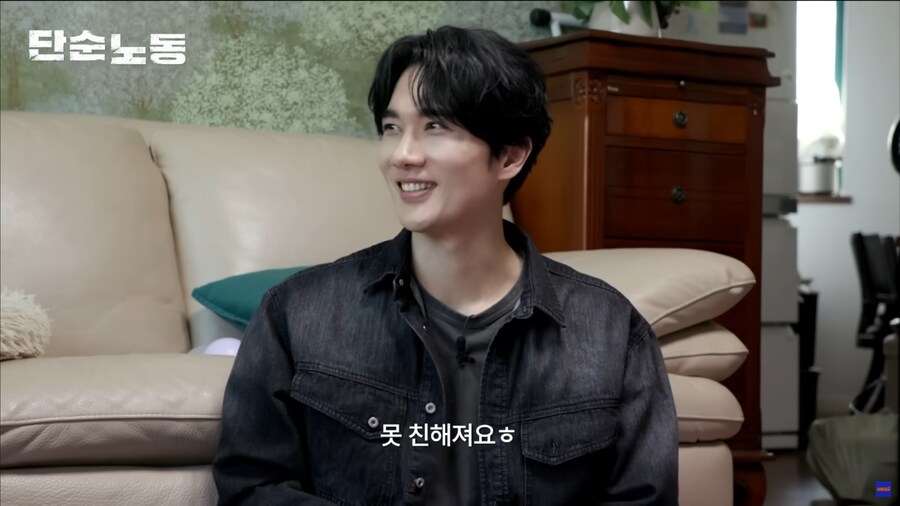 ???: 진짜 친해지고 싶은 사람 있으면 어떻게 하세요?_3.png