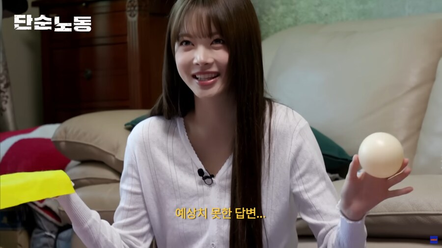 ???: 진짜 친해지고 싶은 사람 있으면 어떻게 하세요?_4.png