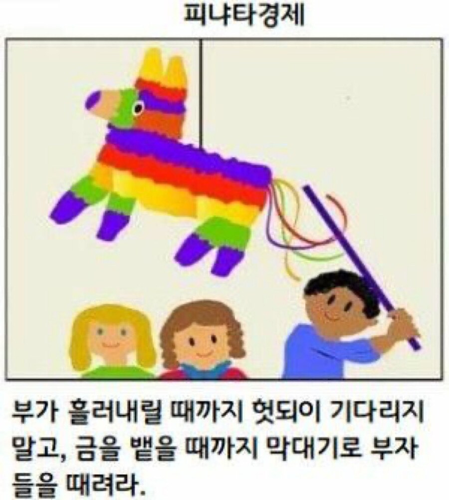 ㅇㅇㄱ이 망할 경우 버튜버판 요약.jpg_1.jpg