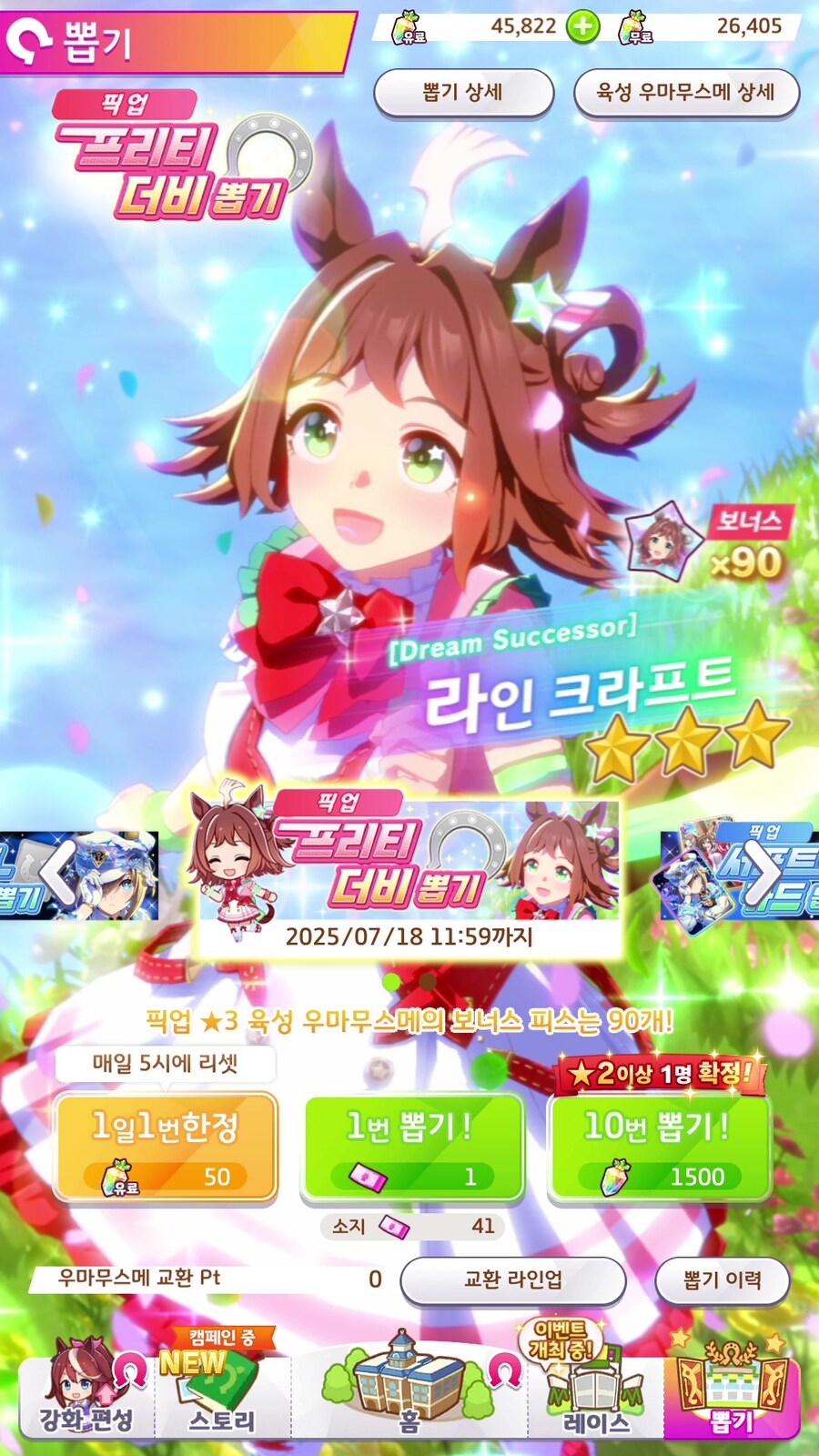 말딸),데이터) 죽는 줄 알았다 이 자식_1.jpg