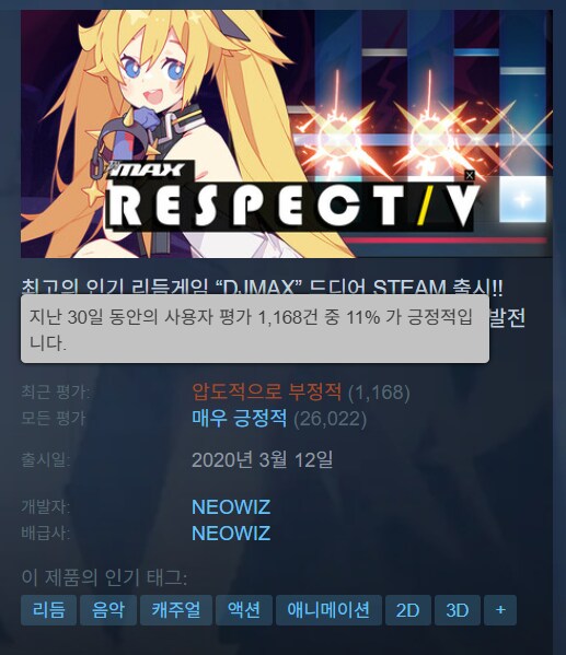 ㅇㅇㄱ) ?? : 고작해야 찻잔 속 태풍일 뿐임 ㅋㅋ_1.png