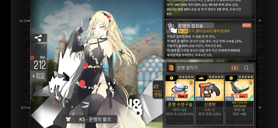 소전) 이번 회색지대 파밍 전무 세트_1.jpg