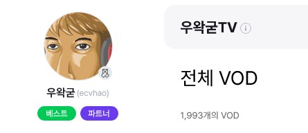 ㅇㅇㄱ) 뭐야 영상 싹다 내렸다며_1.png