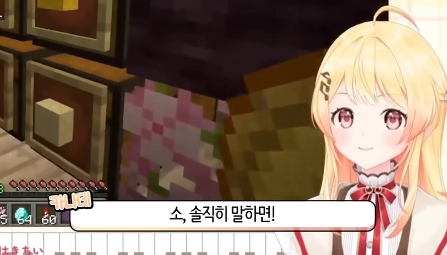 버튜버) 대표님 입김에 좌지우지되는 판은 건강하지 못하지 ~_9.jpg