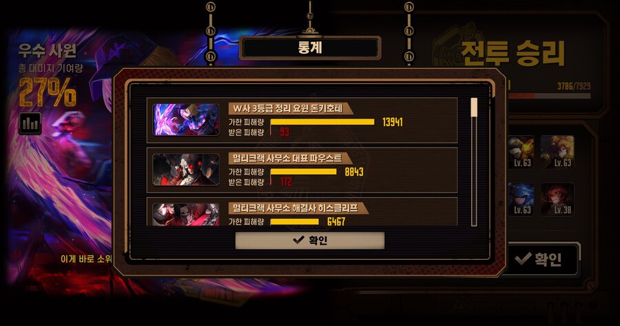 림버스) 나 승진 시켜주시오 관리자 나리_1.jpg