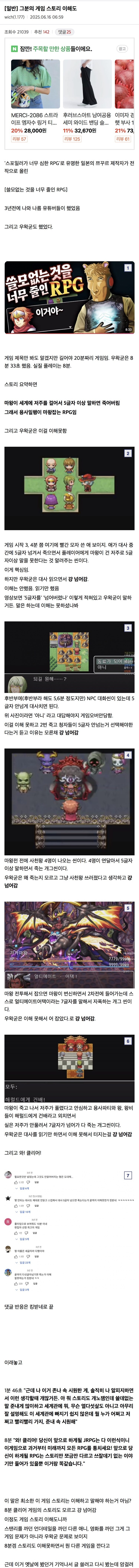 ㅇㅇㄱ) 난 ㅇㅇㄱ 욕하는 애들 이해가 안됨_1.jpg
